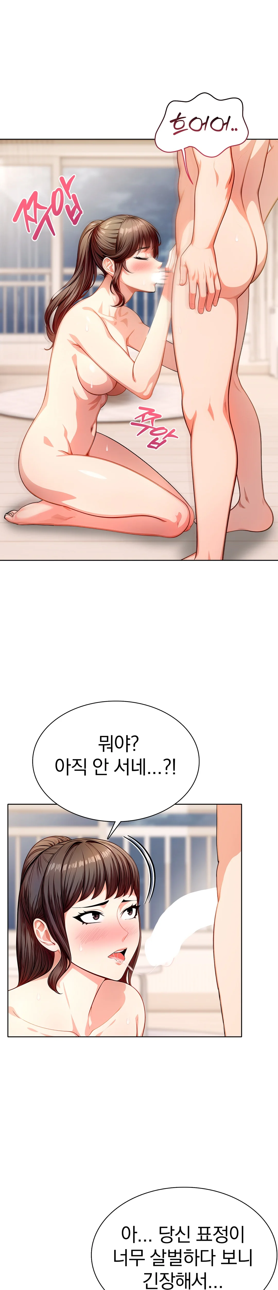 11화 12